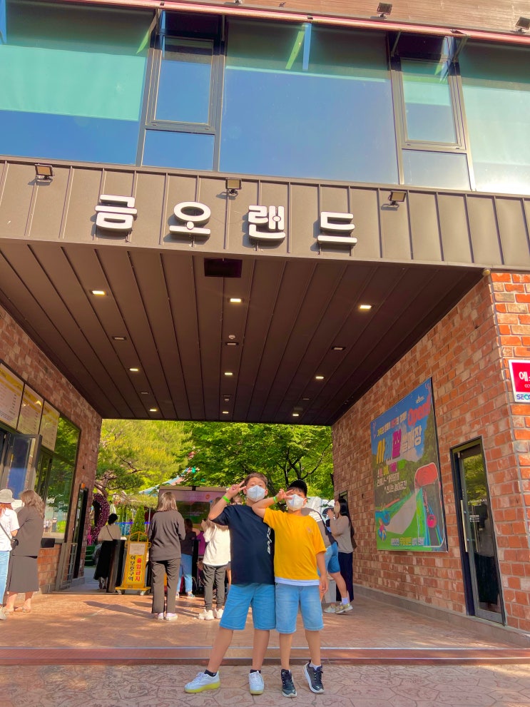 2022년 5월15일 구미금오랜드