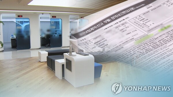 보험사-손해사정사 갑질에 우는 보험 소비자 구제 나선다 보험사-손해사정사 갑질에 우는 보험 소비자 구제 나선다