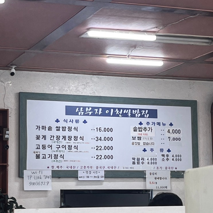 새해니까 갓생 가보자고 (D+11)