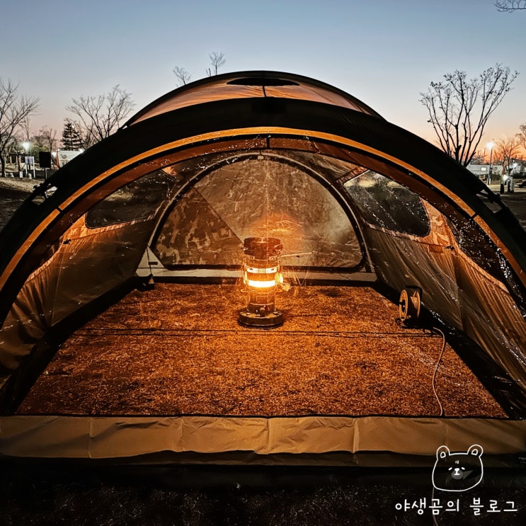  텐터(TENTER) 오르투스T 블랙TPU 동계캠핑 필수템