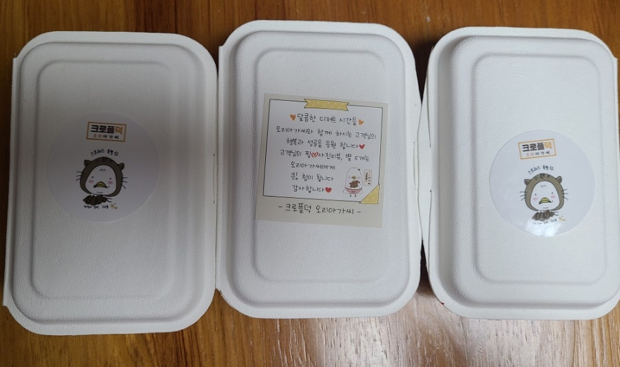 크로플덕오리아가씨 경기포천점 사진 1