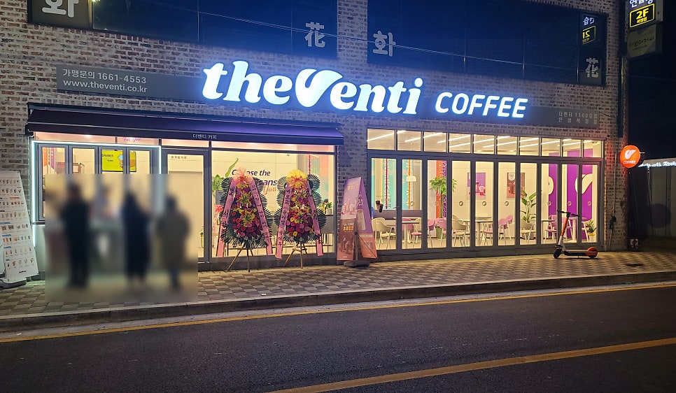 더벤티 안성석정점 사진 3