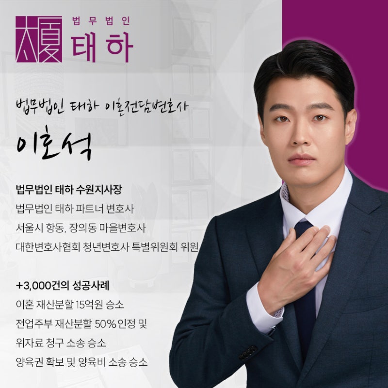 수원이혼변호사상담, 자녀양육을 책임지고 싶다면