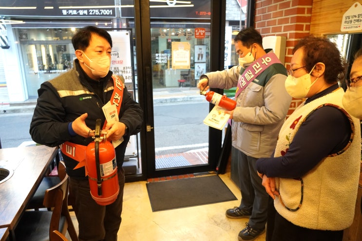  포항남부소방서, 설 명절 대비 ‘안전하기 좋은 날(D-day)’ 캠페인 실시