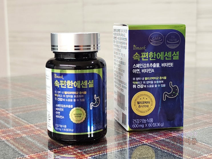  위영양제 위건강을 위한 건강기능식품 일맥 속편한에센셜
