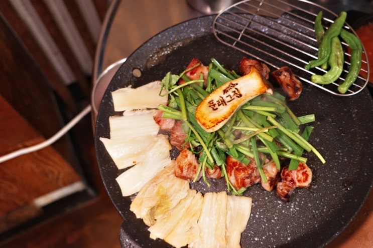  데이트 코스 추천 문래 창작촌 맛집 돼지고기가 맛있는 집
