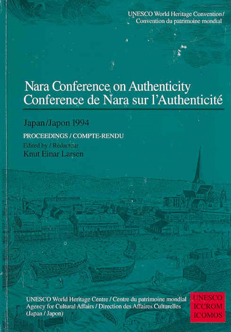  서구 중심적 관점을 바꾸는 계기가 된 '진정성에 관한 나라 문서(1994)',The Nara document on authenticity, 문화재 보존 철학, 문화재 보존윤리