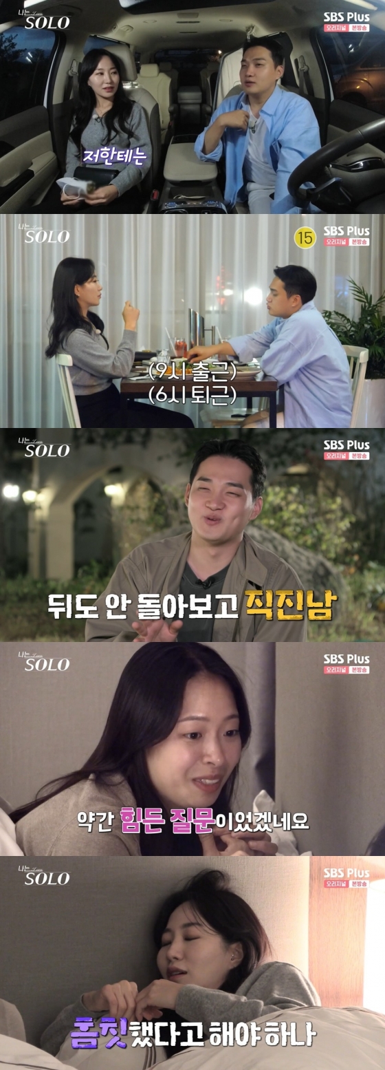 '나는 솔로' Solo 12기 영식, 영숙에 직진, 옥순 감동에 눈물... '나는 솔로' Solo 12기 영식, 영숙에 직진, 옥순 감동에 눈물...