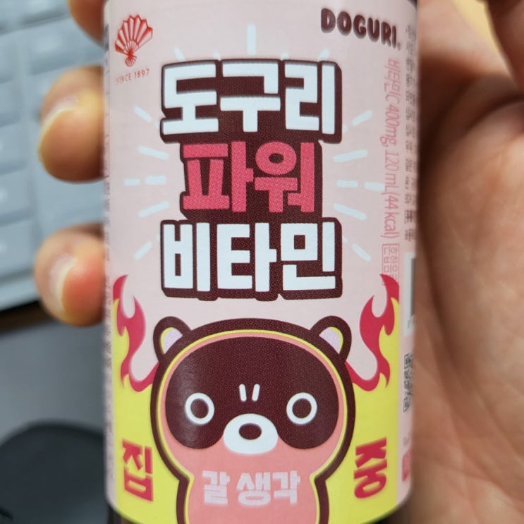  1월 12일 momo 끄적끄적