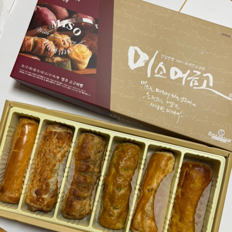  영주특산물 빵집 '미소머금고' 선물하기 좋은 고구마빵