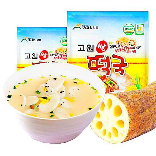  고원 사골 쌀떡국