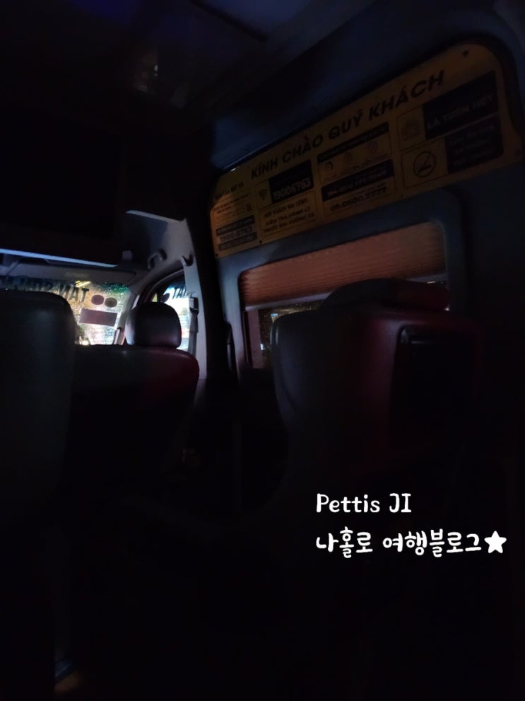  베트남 붕따우 여행 마지막 이야기