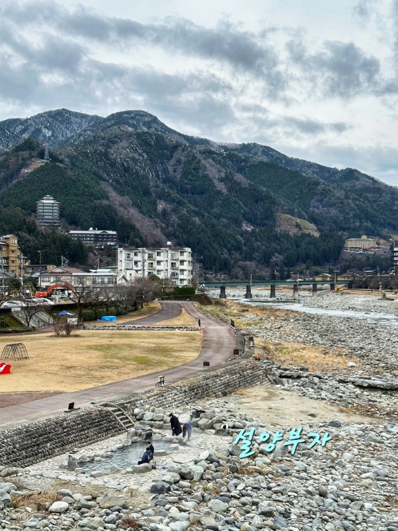 게로온천마을 구경