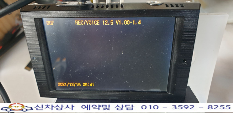 BLUE BIRD AMS FH350A FHD 영상 불량과 재부팅, 터치 고장 수리. BLUE BIRD AMS FH350A FHD 영상 불량과 재부팅, 터치 고장 수리.