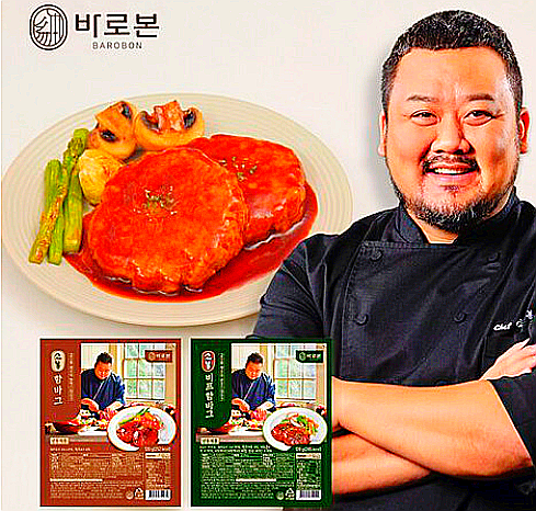  바로본 김소봉 셰프 함박스테이크