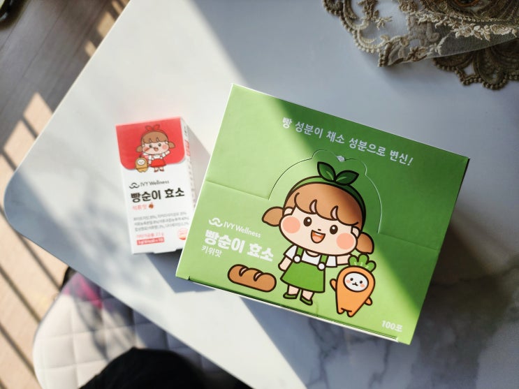  빵순이효소로 효소다이어트 - 트랜스글루코시다아제 탄수화물을 식이섬유로 변환!