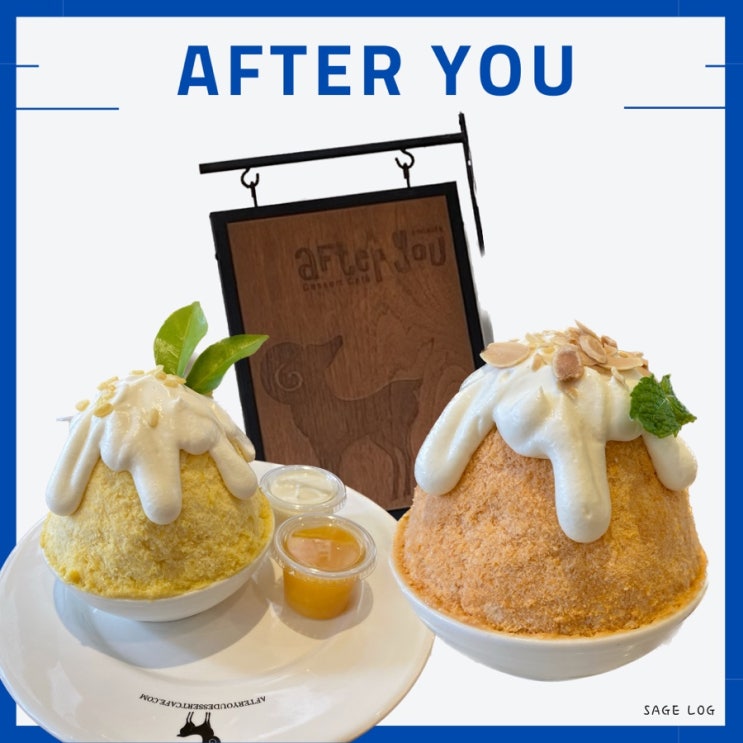  방콕 애프터유 망고빙수 타이티빙수, 왕궁 근처 탓 마하랏 지점