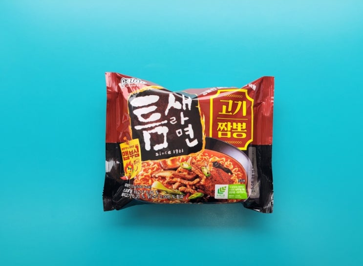 매운맛 강한 고기짬뽕이 왔다 - 틈새라면 고기짬뽕 - 편의점신제품 내돈내산 솔직리뷰 매운맛 강한 고기짬뽕이 왔다 - 틈새라면 고기짬뽕 - 편의점신제품 내돈내산 솔직리뷰