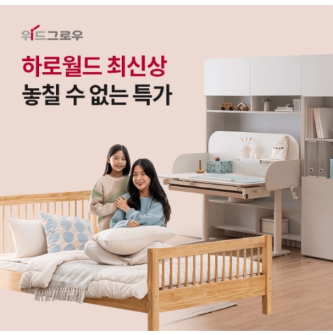  1월 13일 OK캐쉬백 오퀴즈 하로월드 위드그로우 정답