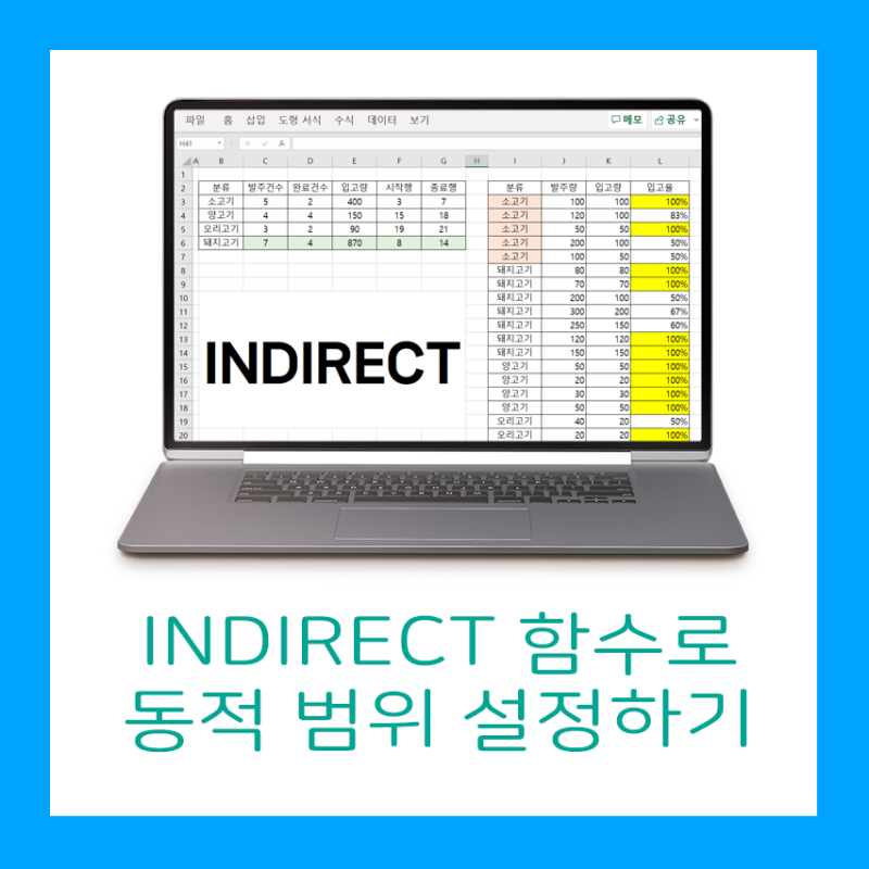  match countif indirect 
