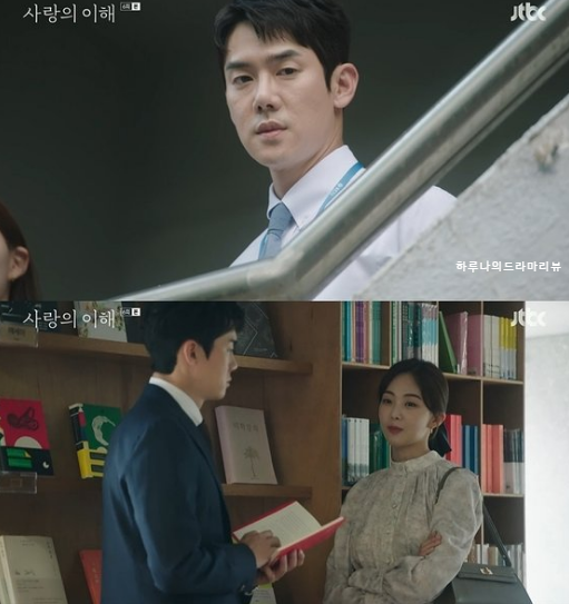 사랑의 이해 ost 재방송 방송시간 OST 소설 결말 보러가기 호텔