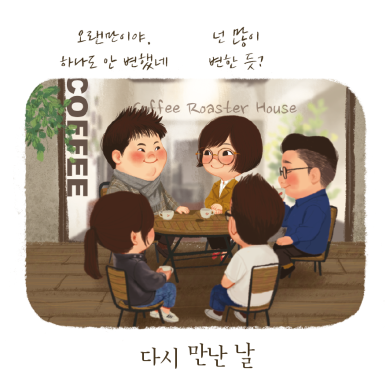 상담 컴플레인 연례행사 2편: 발렌타인 데이 #00241 상담 컴플레인 연례행사 2편: 발렌타인 데이 #00241