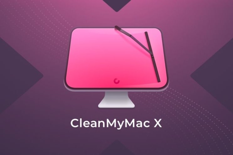  맥북 필수 프로그램 클린마이맥(CleanMyMac)으로 최적화 및 다운설치