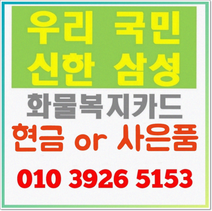 화물운송 유가보조금 확실히 받으세요