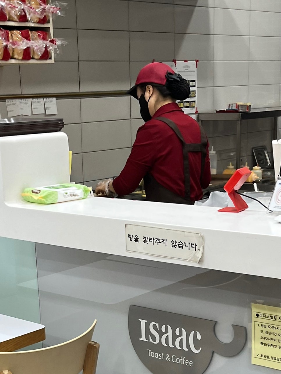 이삭토스트 천곡점 사진 5