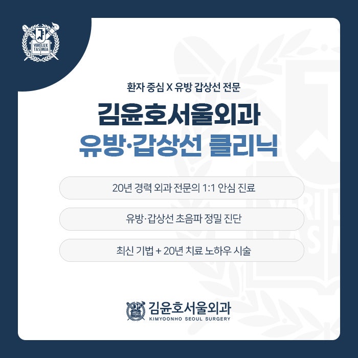유방염 증상이 있어도 모유 수유를 할 수 있습니까? 5