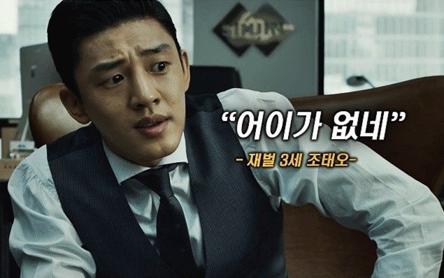  성급한 일반화의 오류