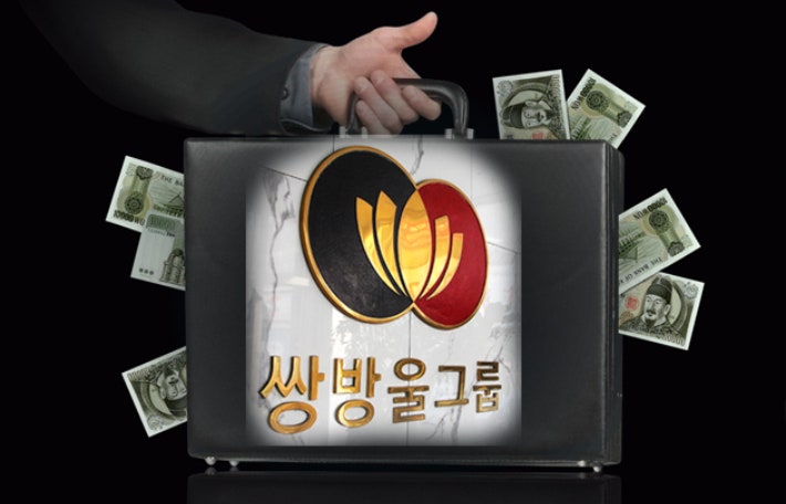 기업인(쌍방울) 김성태는 어떤사람인가?