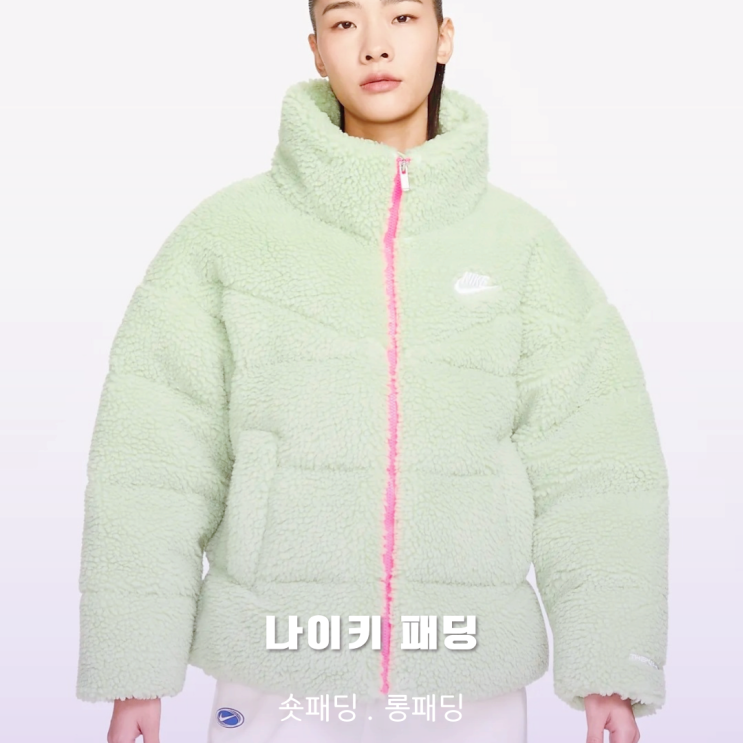 나이키 숏패딩 롱패딩 3가지 인기 정보 나이키 숏패딩 롱패딩 3가지 인기 정보
