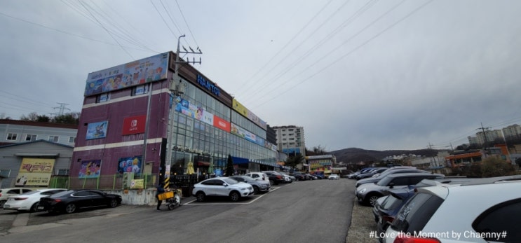  [추천/분당근교] 아이들 장난감 천국, 아이랑 장난감 살 때 가기좋은 곳