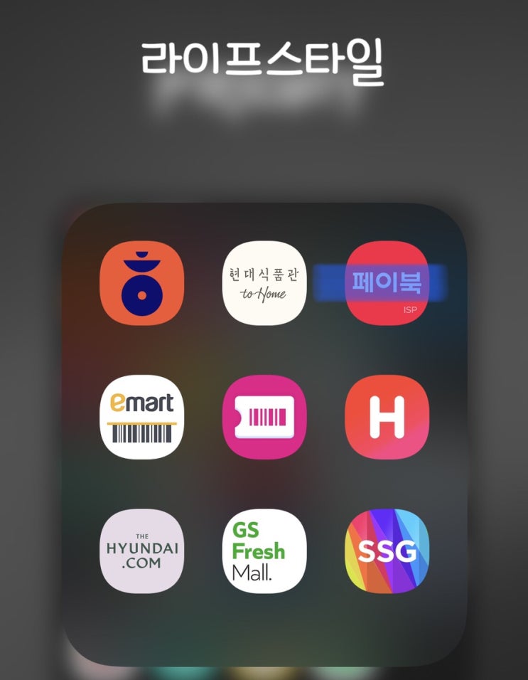  페이북 퀴즈 (230113)