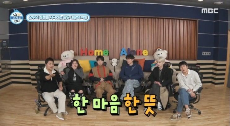<b>전현무</b> 박나래 <b>이장우</b>... 코쿤 이주승 & 기라인 <b>기안84</b> 기범