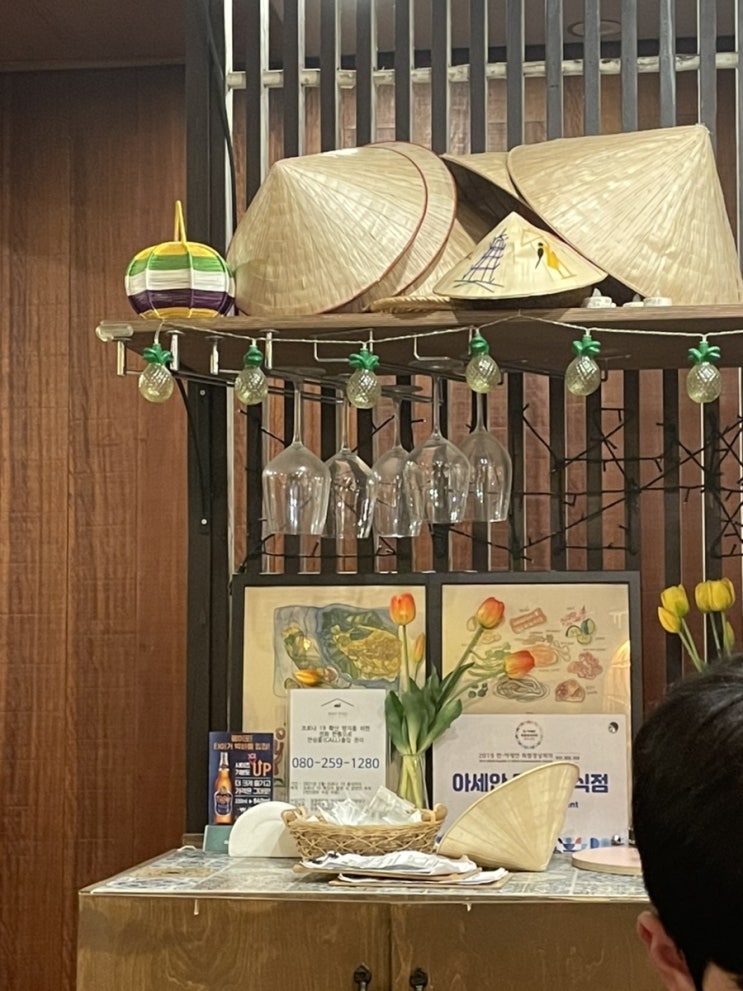  [부산/해운대] 베트남 음식 맛집 메이포
