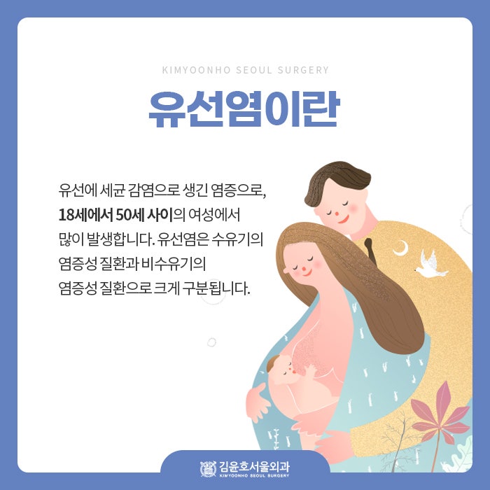 유방염 증상이 있어도 모유 수유를 할 수 있습니까? 2