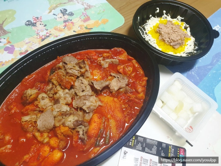 송정동 맛집 조선닭도리탕 기대 이상이었어라