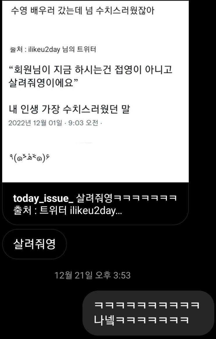  [수영] 살려줘영이 아니라 접영이 하고 싶어요...