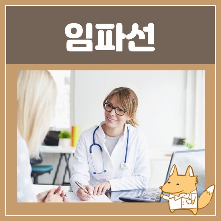  임파선부었을때 목 서혜부 결핵성 임파선염 증상 원인 치료 : 턱밑 귀뒤 목에 멍울 귀밑 겨드랑이 임파선 혹