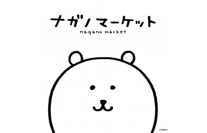 일본 오사카 신사이바시 파크코 농담곰 / 담곰이  굿즈 샵 '나가노 마켓/ nagano market / ナガノマーケット'