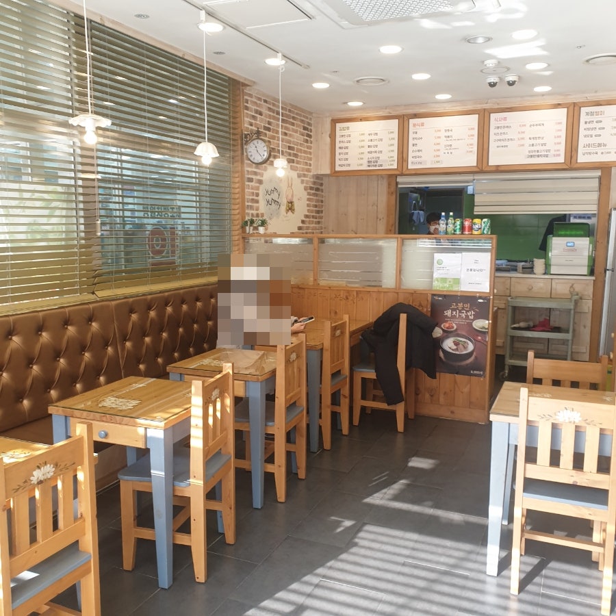 고봉민김밥인 세종대평점 사진 3