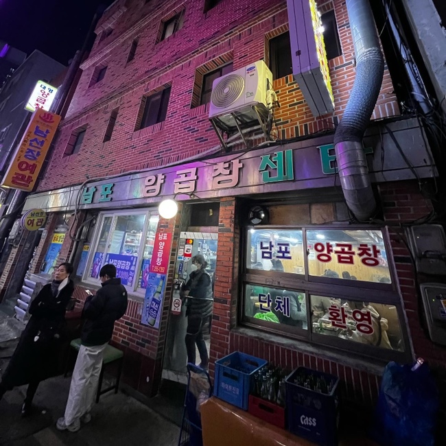  [부산/남포동맛집] 남포양곱창 - 2022.12.25