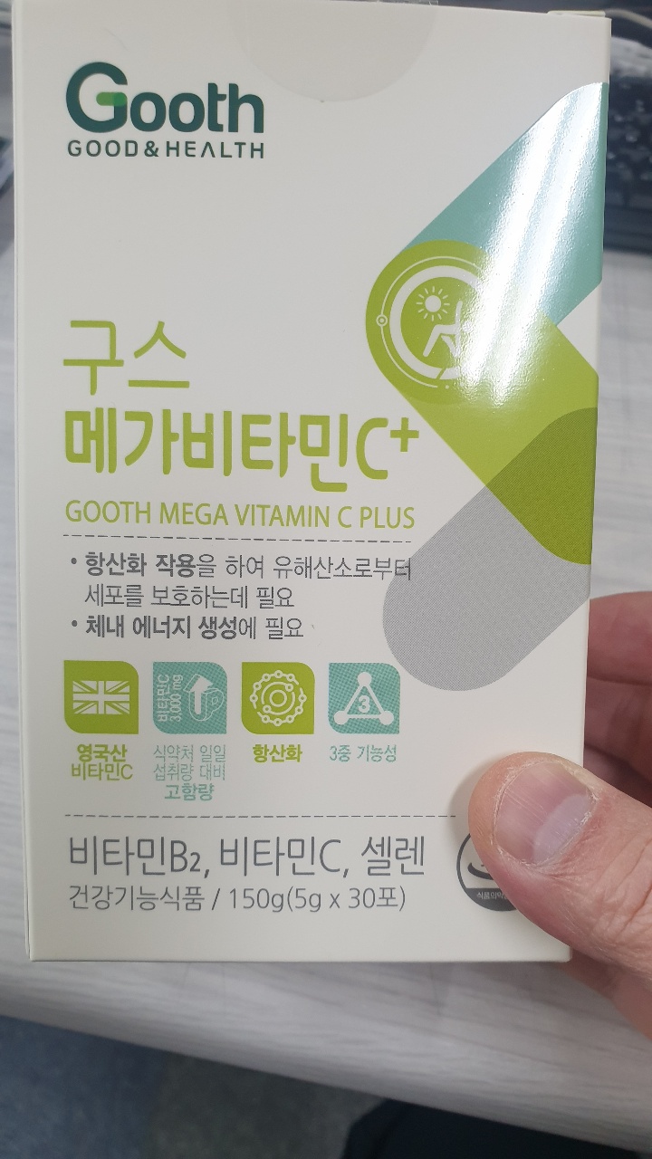  투에버 비타민으로 내몸챙기기