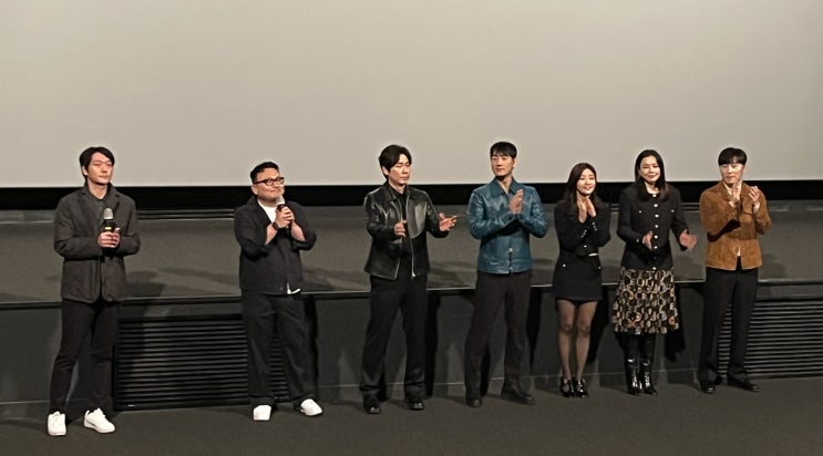  <유령>시사회를 다녀와서