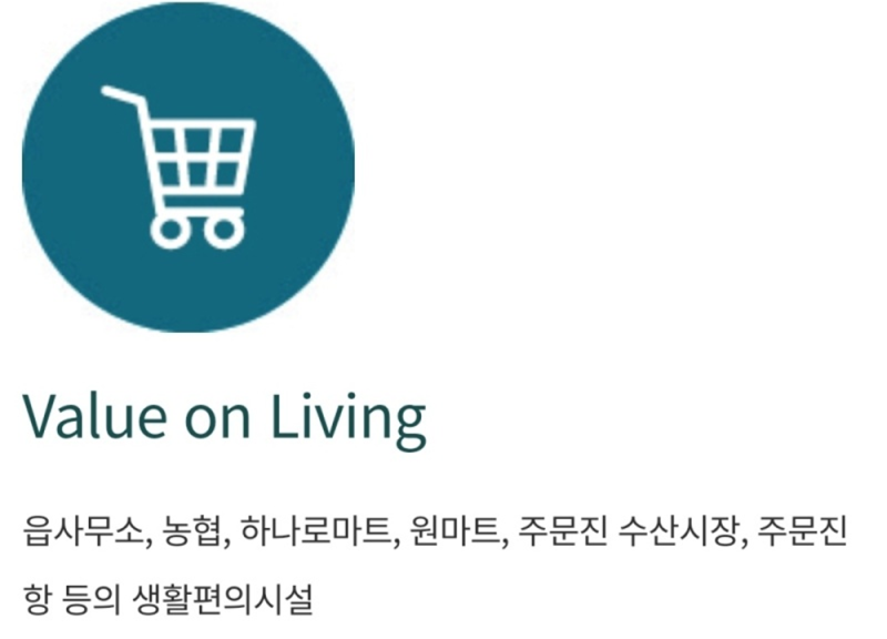 강릉원마트 이미지