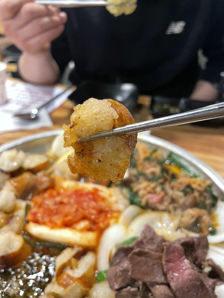  영주 곱창맛집 "곱이곱다"
