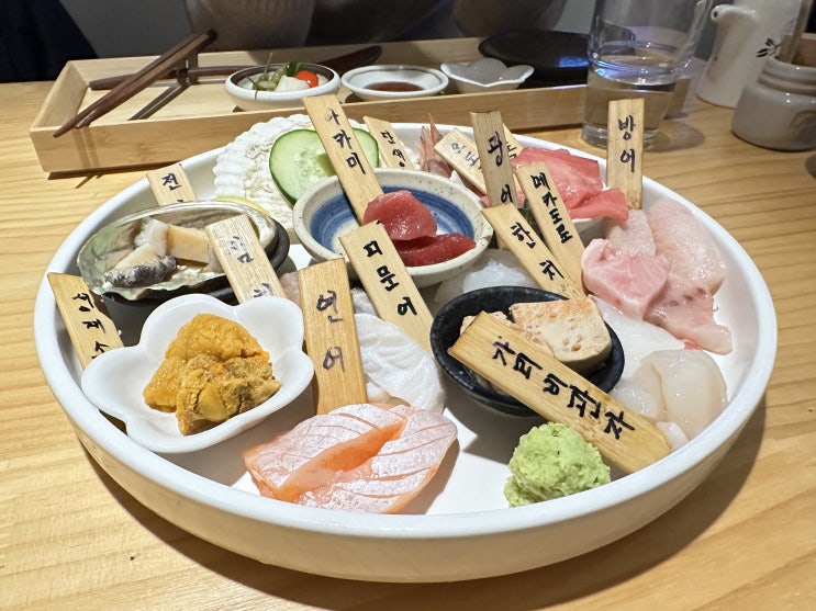  상암동 이자카야 가성비 오마카세 맛집 오카야
