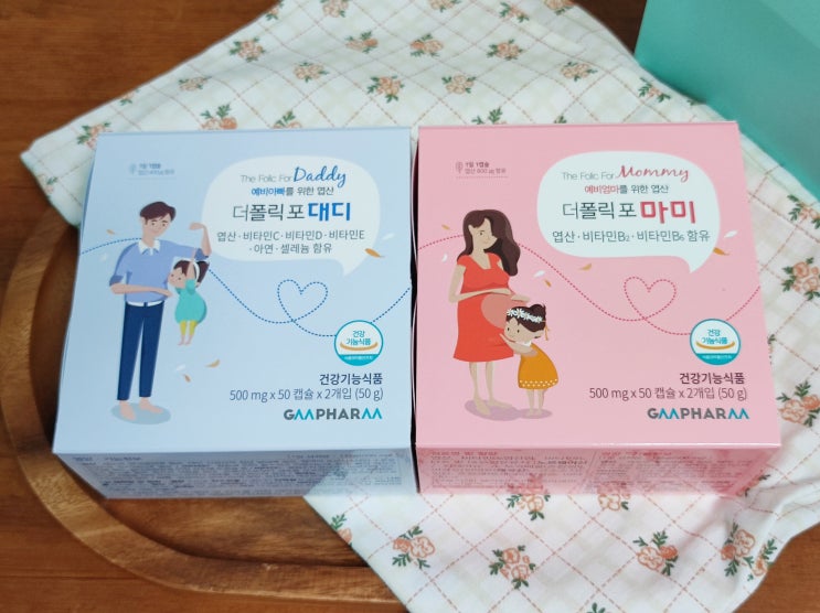  예비 엄마아빠를 위한 임신준비엽산&남자엽산 [더폴릭포마미&대디]